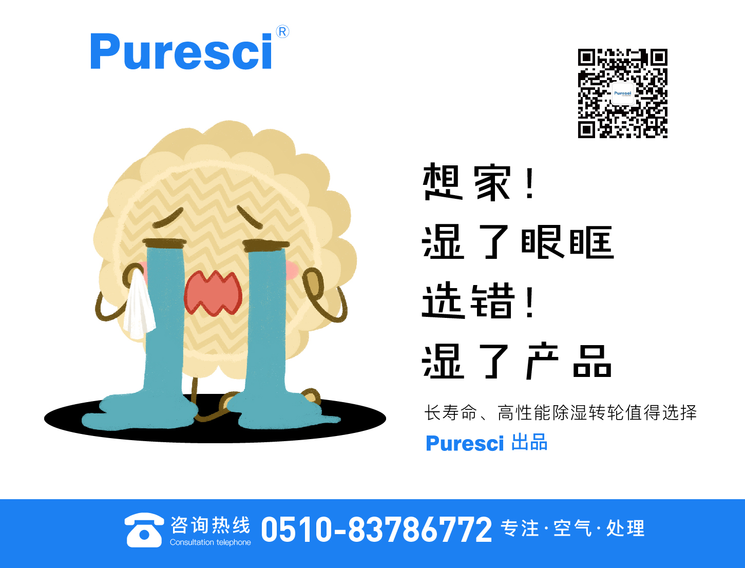 中秋海報(bào)_畫(huà)板 1 副本