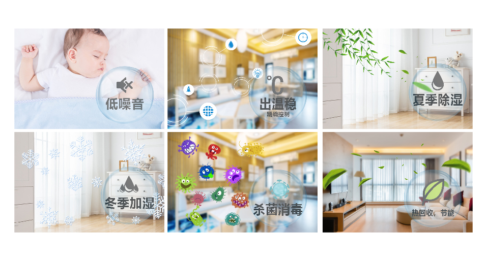 新風1.26圖片配圖_畫板 1